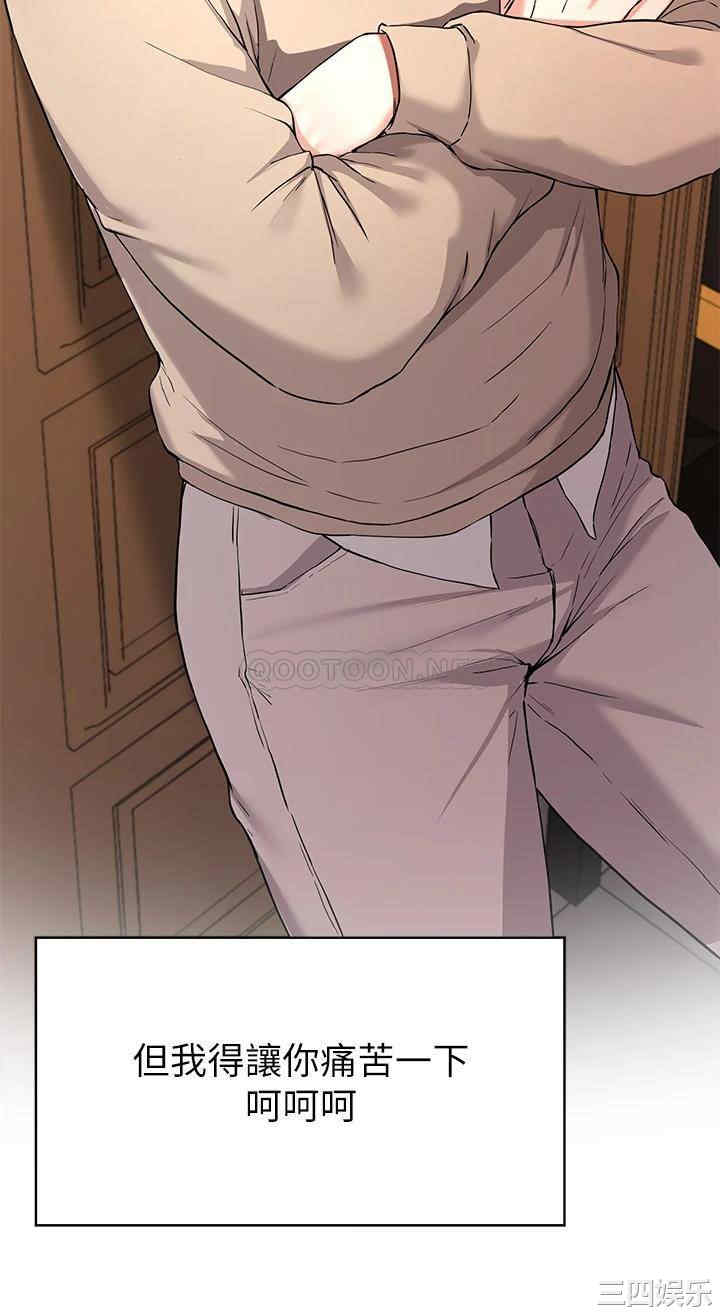 韩国漫画韩漫_废柴逃脱-第34话在线免费阅读-韩国漫画-第28张图片