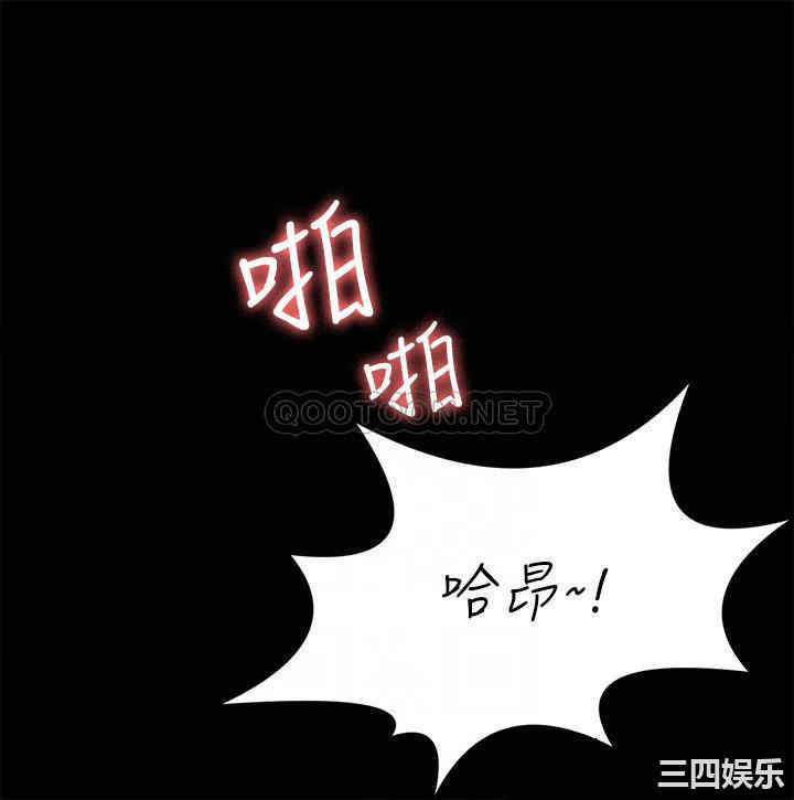 韩国漫画韩漫_交换游戏-第82话在线免费阅读-韩国漫画-第6张图片