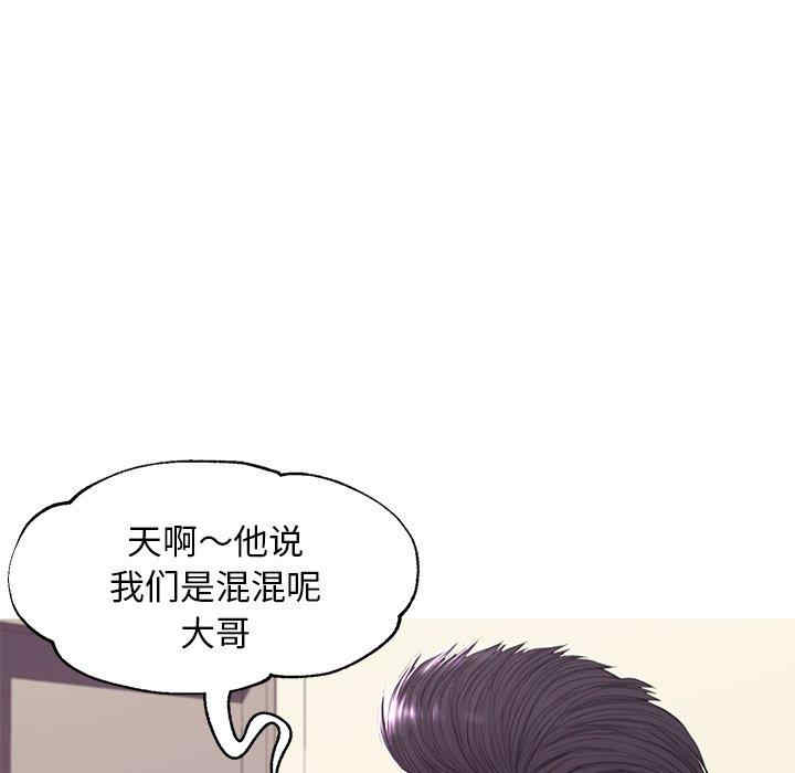 韩国漫画俏儿媳/媳妇单身中韩漫_俏儿媳/媳妇单身中-第46话在线免费阅读-韩国漫画-第109张图片