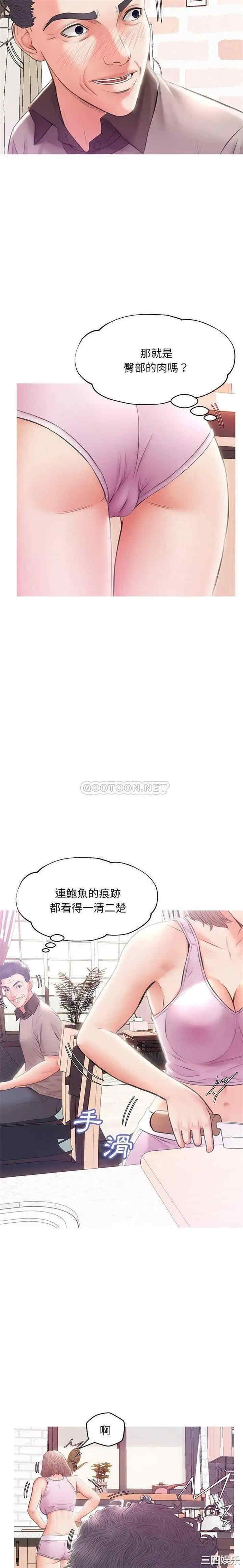 韩国漫画俏儿媳/媳妇单身中韩漫_俏儿媳/媳妇单身中-第24话在线免费阅读-韩国漫画-第19张图片