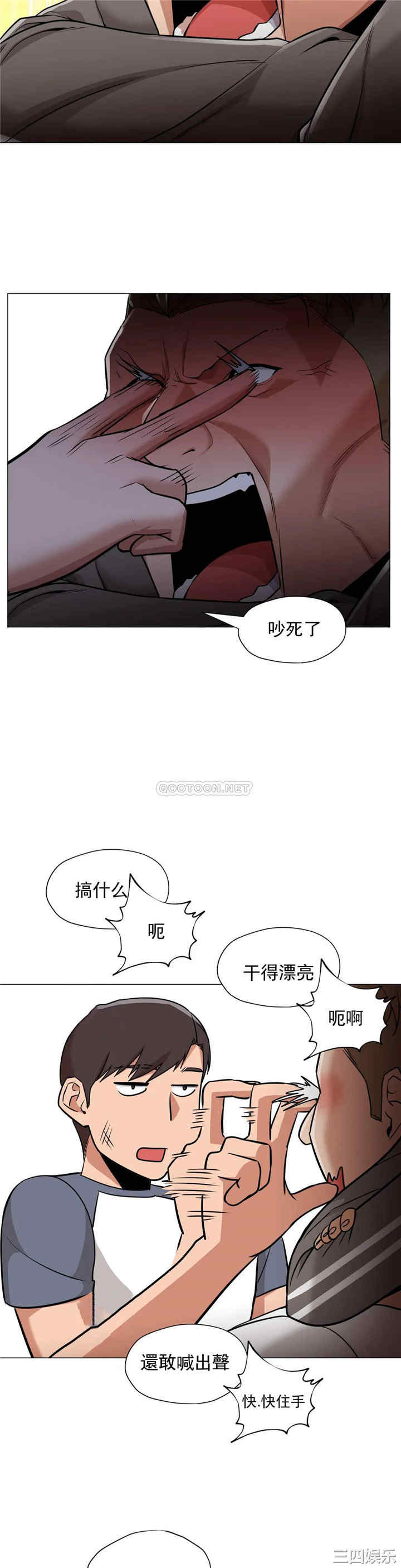 韩国漫画站立女人韩漫_站立女人-第65话在线免费阅读-韩国漫画-第10张图片