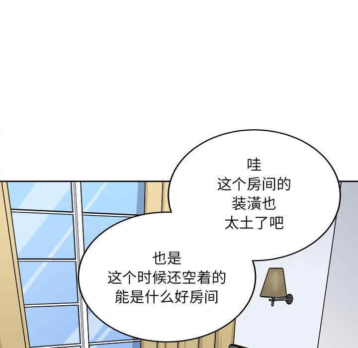 韩国漫画最惨房东并不惨韩漫_最惨房东并不惨-第41话在线免费阅读-韩国漫画-第62张图片