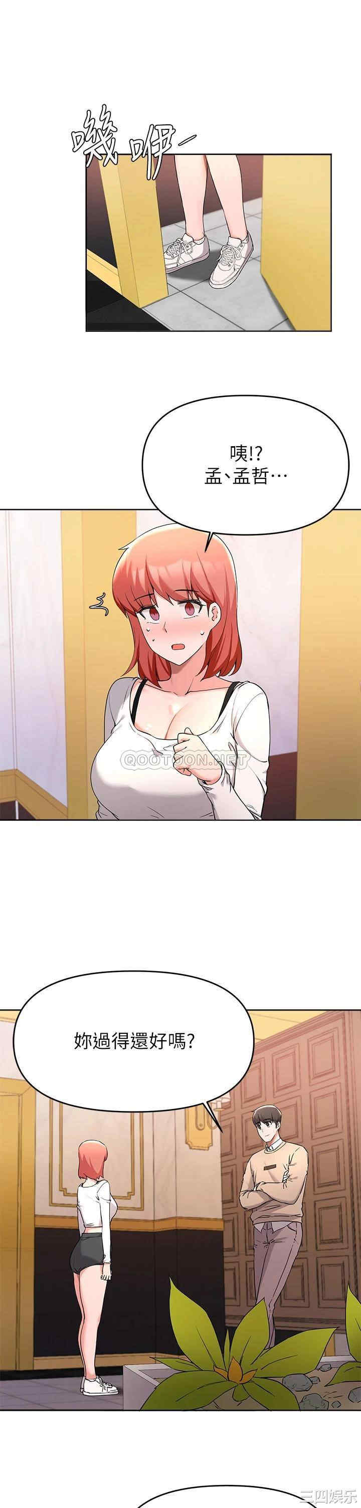 韩国漫画韩漫_废柴逃脱-第34话在线免费阅读-韩国漫画-第29张图片