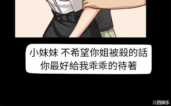 韩国漫画sweet sound韩漫_sweet sound-第4话在线免费阅读-韩国漫画-第9张图片