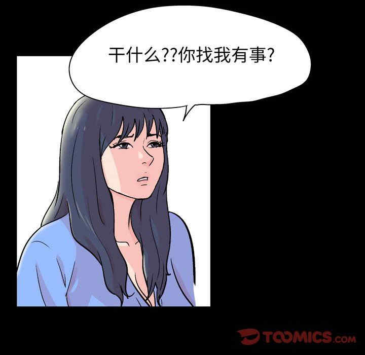 韩国漫画走不出的房间韩漫_走不出的房间-第30话在线免费阅读-韩国漫画-第14张图片