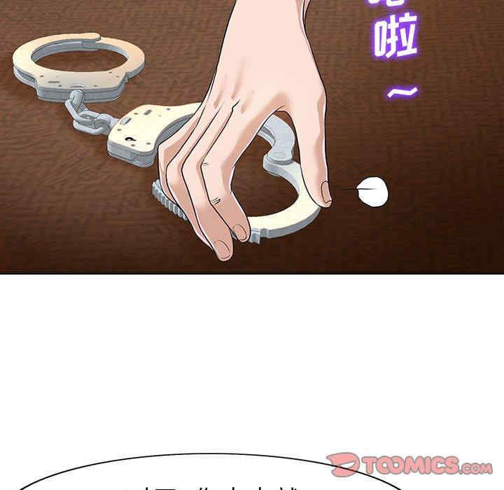韩国漫画当真爱找上门来/不该爱上你韩漫_当真爱找上门来/不该爱上你-第33话在线免费阅读-韩国漫画-第39张图片