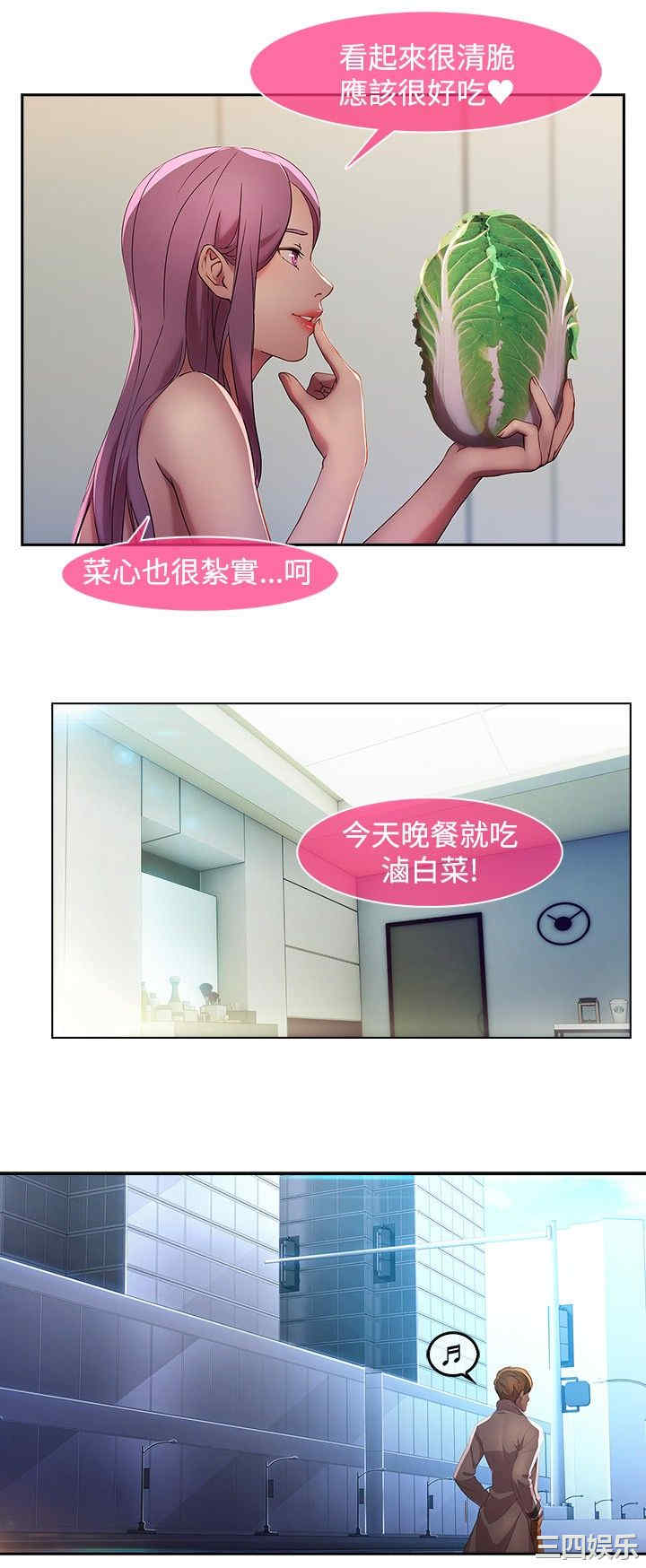 韩国漫画switch/湿家侦探(停刊)韩漫_switch/湿家侦探(停刊)-第8话在线免费阅读-韩国漫画-第17张图片