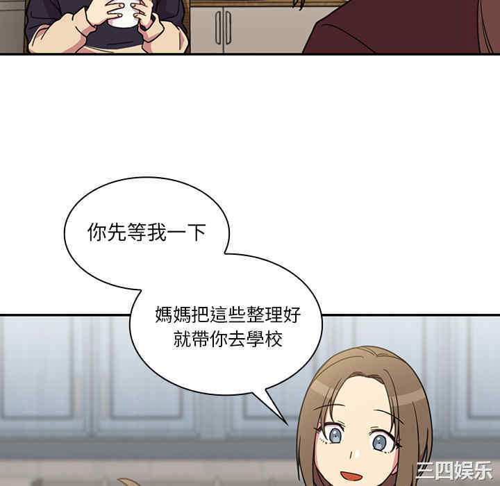 韩国漫画邻居的逆袭/邻家三姐妹韩漫_邻居的逆袭/邻家三姐妹-第28话在线免费阅读-韩国漫画-第52张图片