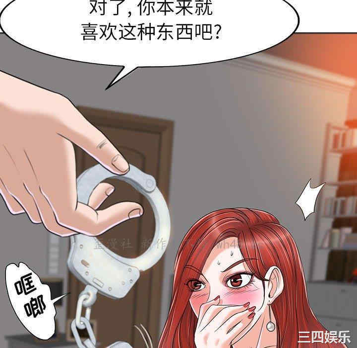 韩国漫画当真爱找上门来/不该爱上你韩漫_当真爱找上门来/不该爱上你-第33话在线免费阅读-韩国漫画-第40张图片
