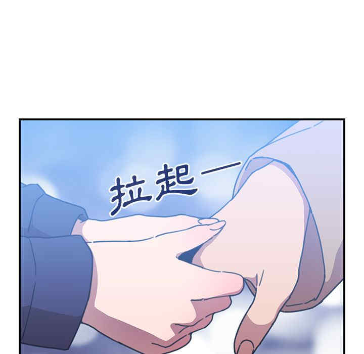 韩国漫画邻居的逆袭/邻家三姐妹韩漫_邻居的逆袭/邻家三姐妹-第37话在线免费阅读-韩国漫画-第103张图片