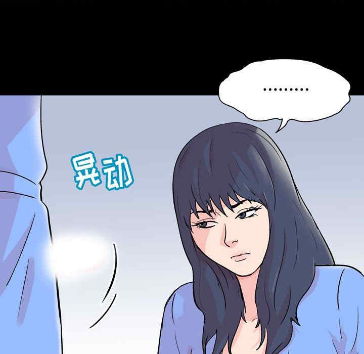 韩国漫画走不出的房间韩漫_走不出的房间-第30话在线免费阅读-韩国漫画-第17张图片