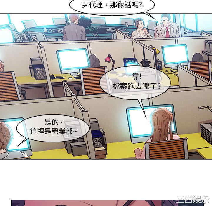 韩国漫画长腿姐姐韩漫_长腿姐姐-第6话在线免费阅读-韩国漫画-第46张图片