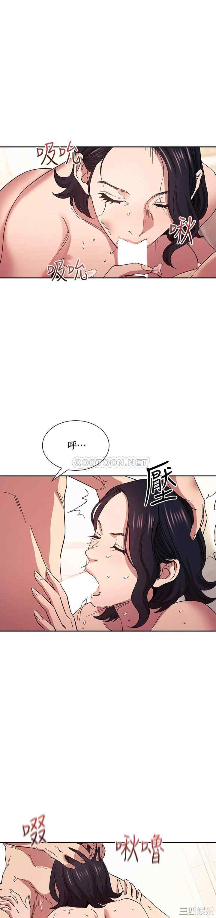 韩国漫画韩漫_朋友的妈妈-第56话在线免费阅读-韩国漫画-第22张图片