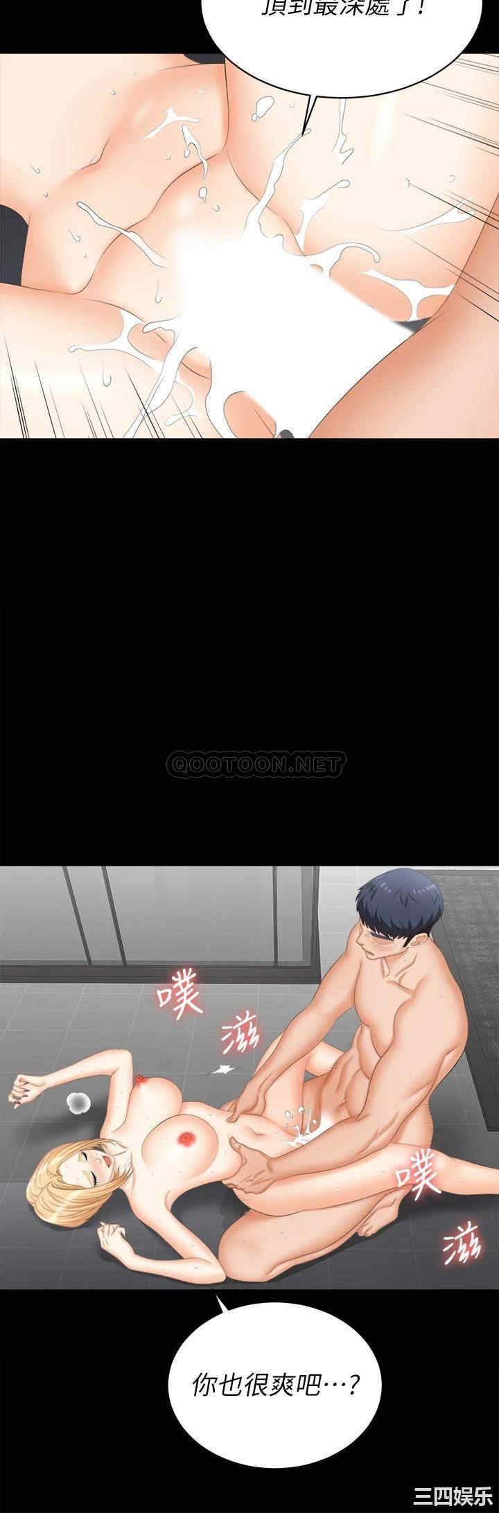 韩国漫画韩漫_交换游戏-第82话在线免费阅读-韩国漫画-第9张图片