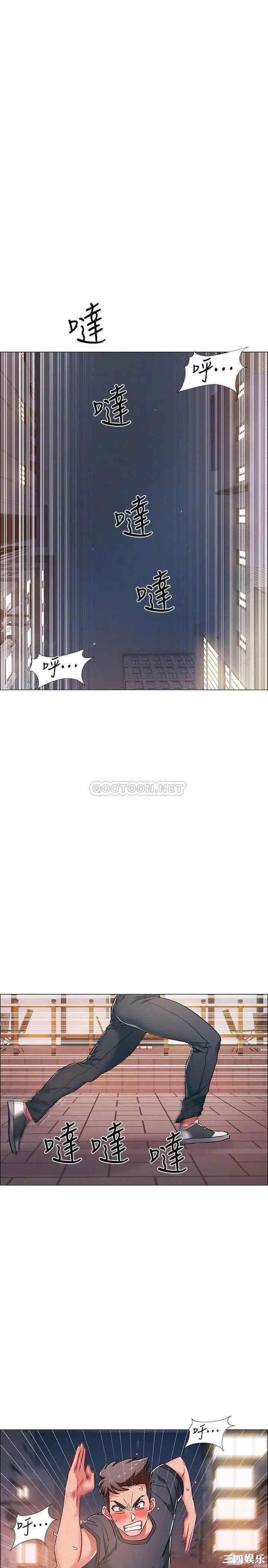 韩国漫画入伍倒数中韩漫_入伍倒数中-第21话在线免费阅读-韩国漫画-第6张图片