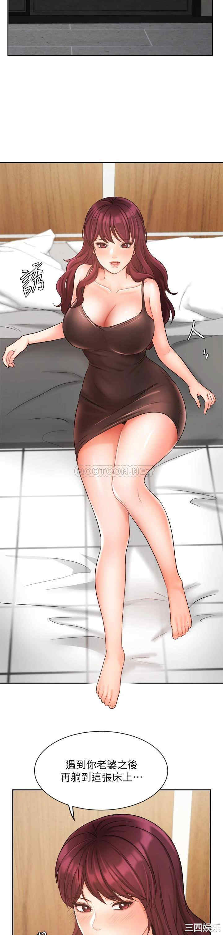 韩国漫画韩漫_业绩女王-第31话在线免费阅读-韩国漫画-第36张图片