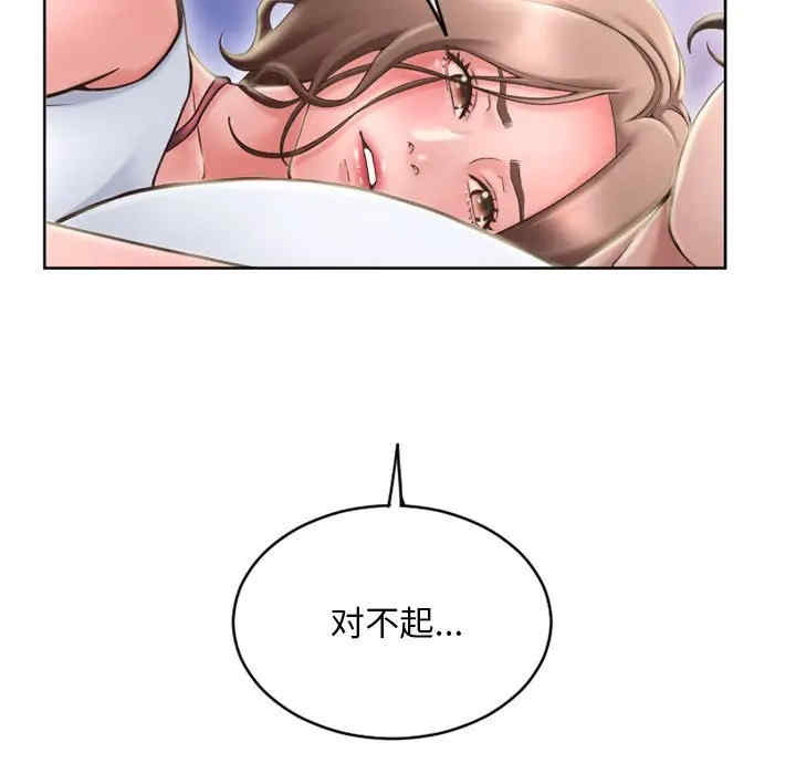 韩国漫画隔壁的她韩漫_隔壁的她-第48话在线免费阅读-韩国漫画-第21张图片