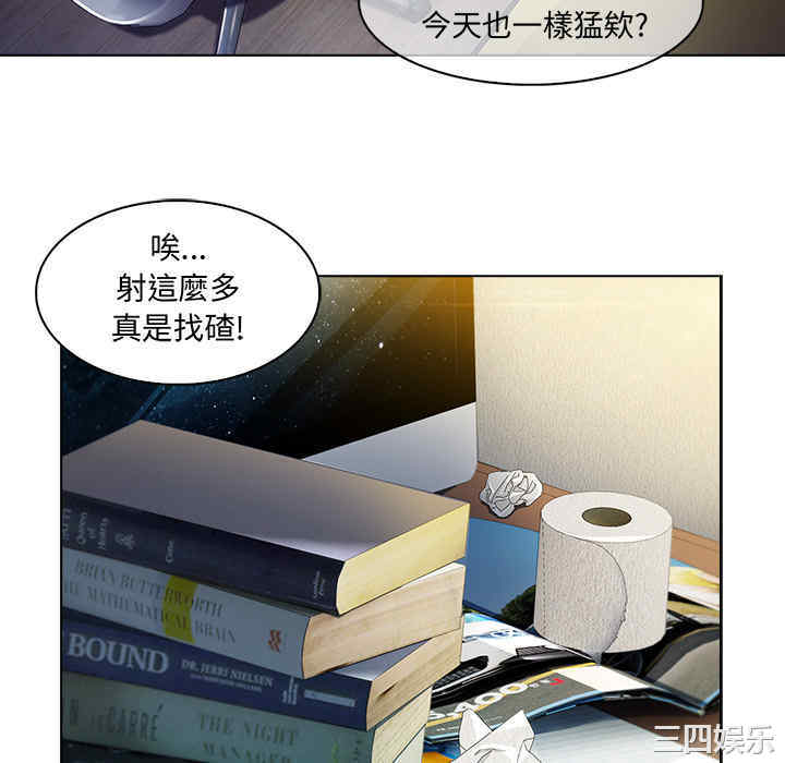 韩国漫画长腿姐姐韩漫_长腿姐姐-第3话在线免费阅读-韩国漫画-第16张图片