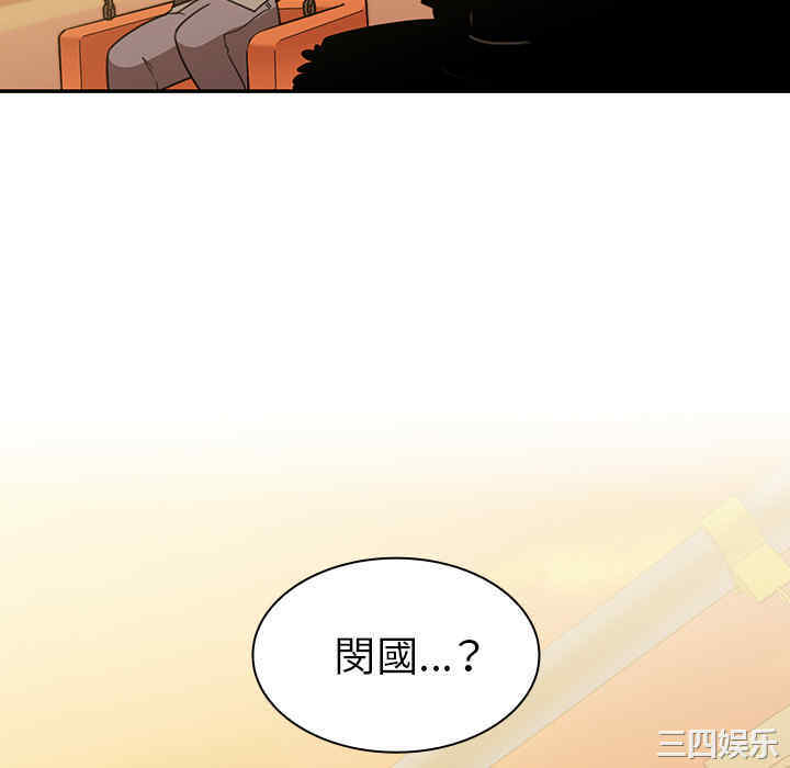 韩国漫画邻居的逆袭/邻家三姐妹韩漫_邻居的逆袭/邻家三姐妹-第21话在线免费阅读-韩国漫画-第106张图片