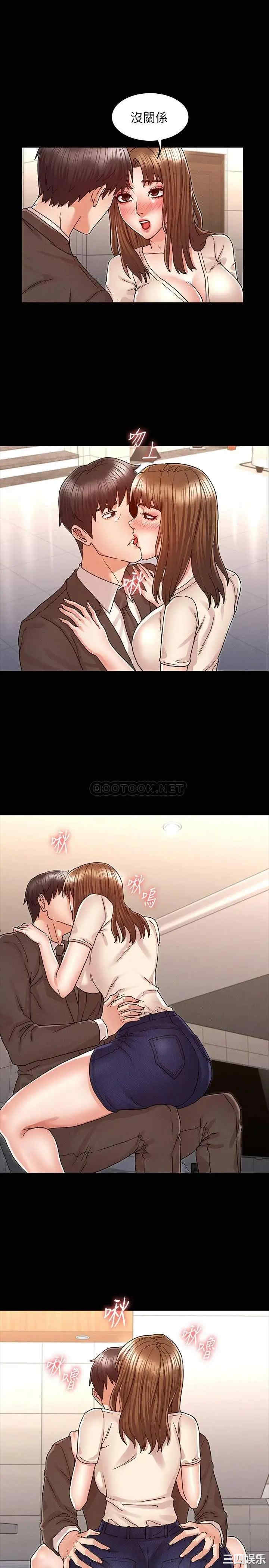 韩国漫画韩漫_教师体罚-第25话在线免费阅读-韩国漫画-第1张图片