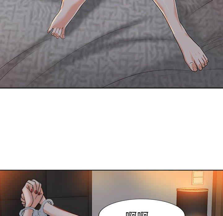 韩国漫画当真爱找上门来/不该爱上你韩漫_当真爱找上门来/不该爱上你-第33话在线免费阅读-韩国漫画-第44张图片