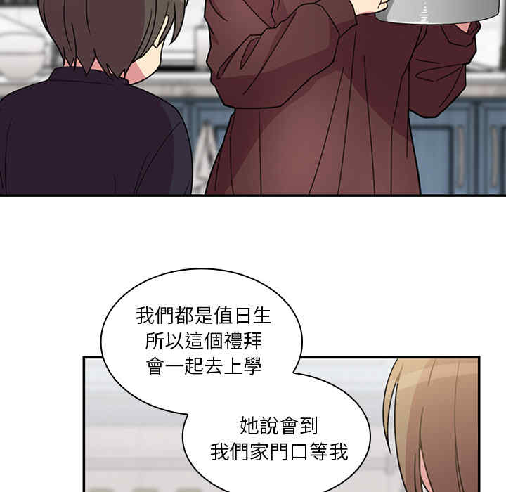 韩国漫画邻居的逆袭/邻家三姐妹韩漫_邻居的逆袭/邻家三姐妹-第28话在线免费阅读-韩国漫画-第57张图片