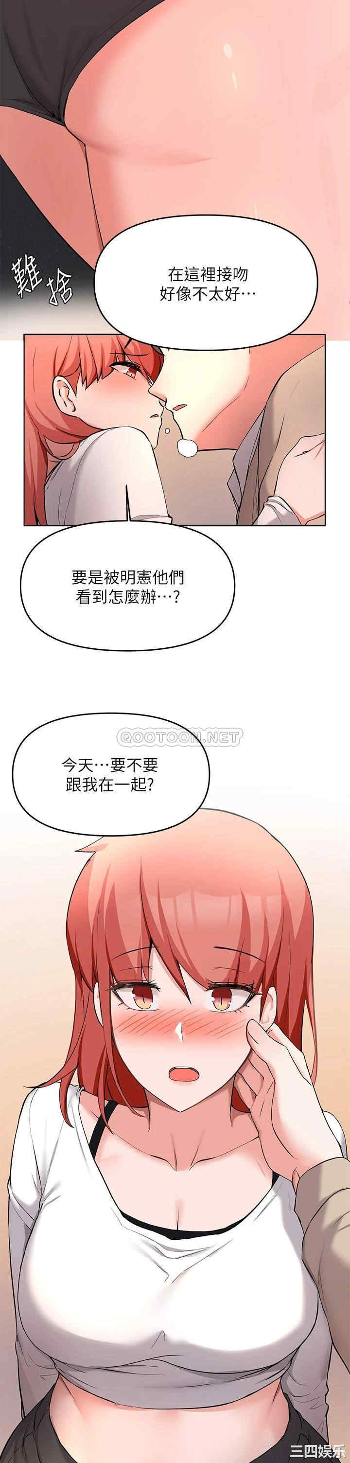 韩国漫画韩漫_废柴逃脱-第34话在线免费阅读-韩国漫画-第34张图片