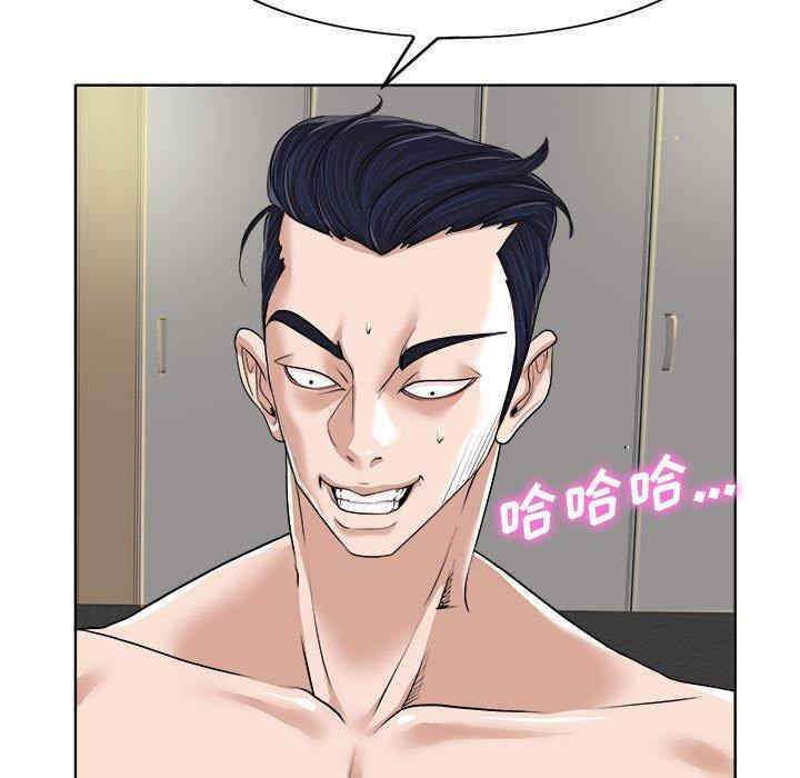 韩国漫画当真爱找上门来/不该爱上你韩漫_当真爱找上门来/不该爱上你-第33话在线免费阅读-韩国漫画-第47张图片
