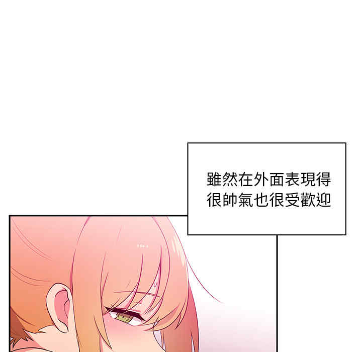 韩国漫画邻居的逆袭/邻家三姐妹韩漫_邻居的逆袭/邻家三姐妹-第5话在线免费阅读-韩国漫画-第56张图片