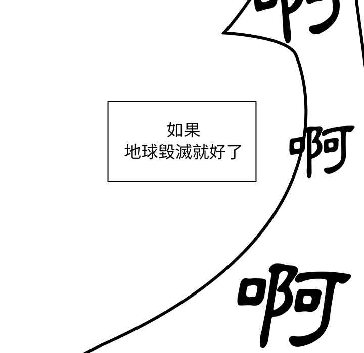 韩国漫画邻居的逆袭/邻家三姐妹韩漫_邻居的逆袭/邻家三姐妹-第一话在线免费阅读-韩国漫画-第19张图片