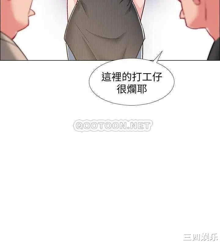 韩国漫画入伍倒数中韩漫_入伍倒数中-第21话在线免费阅读-韩国漫画-第13张图片