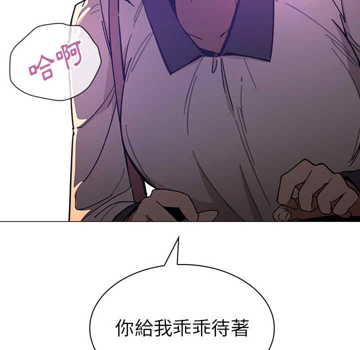 韩国漫画邻居的逆袭/邻家三姐妹韩漫_邻居的逆袭/邻家三姐妹-第16话在线免费阅读-韩国漫画-第8张图片