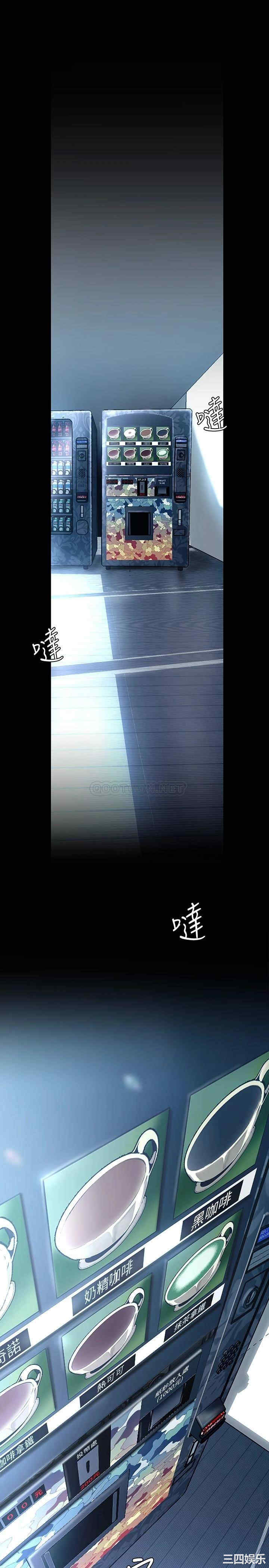 韩国漫画美丽新世界韩漫_美丽新世界-第128话在线免费阅读-韩国漫画-第9张图片