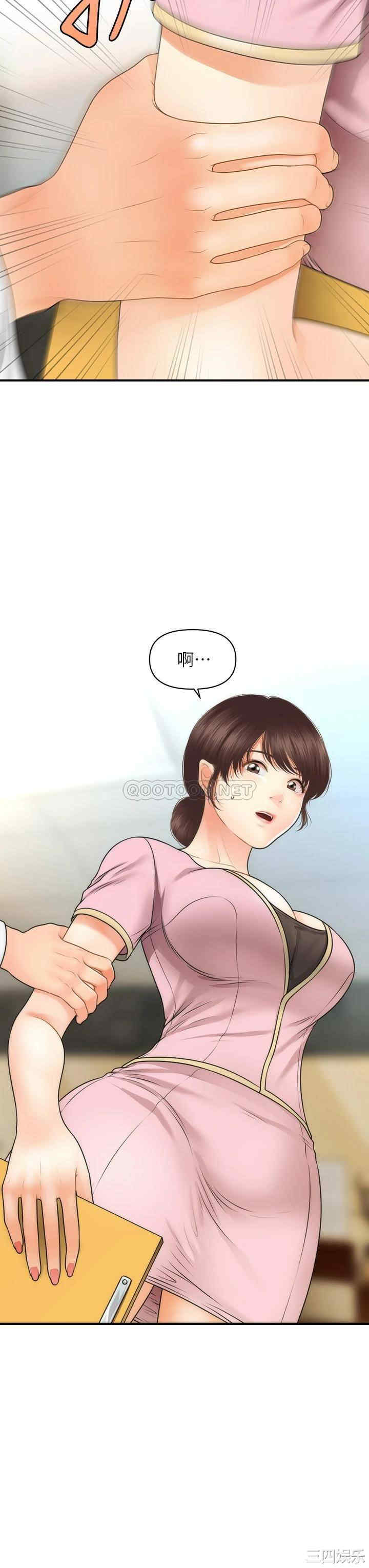 韩国漫画韩漫_医美奇鸡-第61话在线免费阅读-韩国漫画-第24张图片