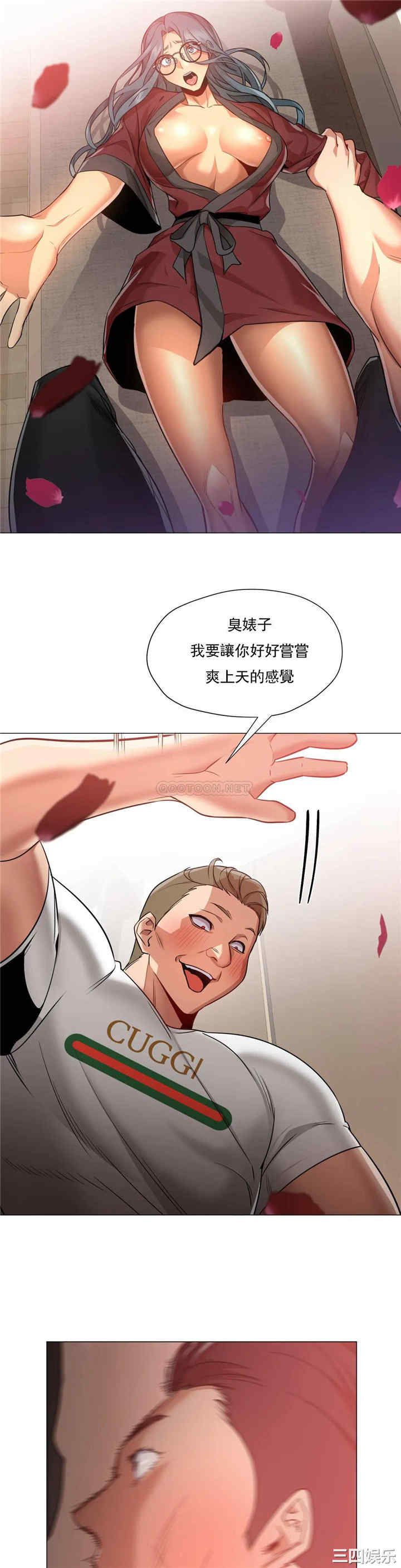 韩国漫画站立女人韩漫_站立女人-第65话在线免费阅读-韩国漫画-第19张图片
