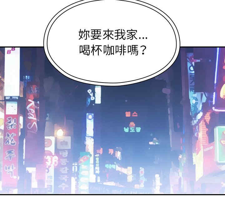 韩国漫画邻居的逆袭/邻家三姐妹韩漫_邻居的逆袭/邻家三姐妹-第37话在线免费阅读-韩国漫画-第113张图片