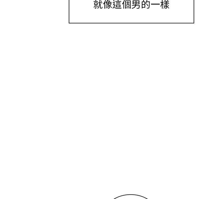 韩国漫画邻居的逆袭/邻家三姐妹韩漫_邻居的逆袭/邻家三姐妹-第5话在线免费阅读-韩国漫画-第59张图片