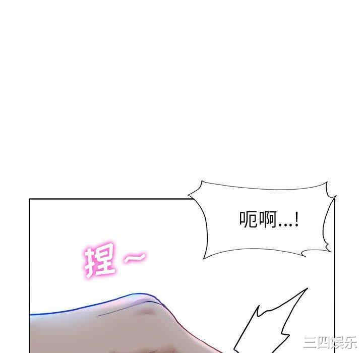 韩国漫画当真爱找上门来/不该爱上你韩漫_当真爱找上门来/不该爱上你-第33话在线免费阅读-韩国漫画-第52张图片