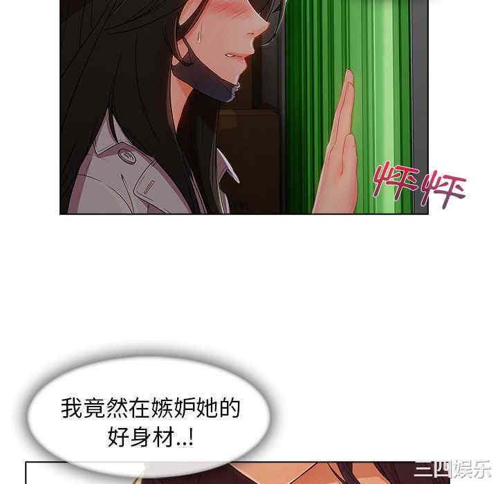 韩国漫画长腿姐姐韩漫_长腿姐姐-第32话在线免费阅读-韩国漫画-第40张图片