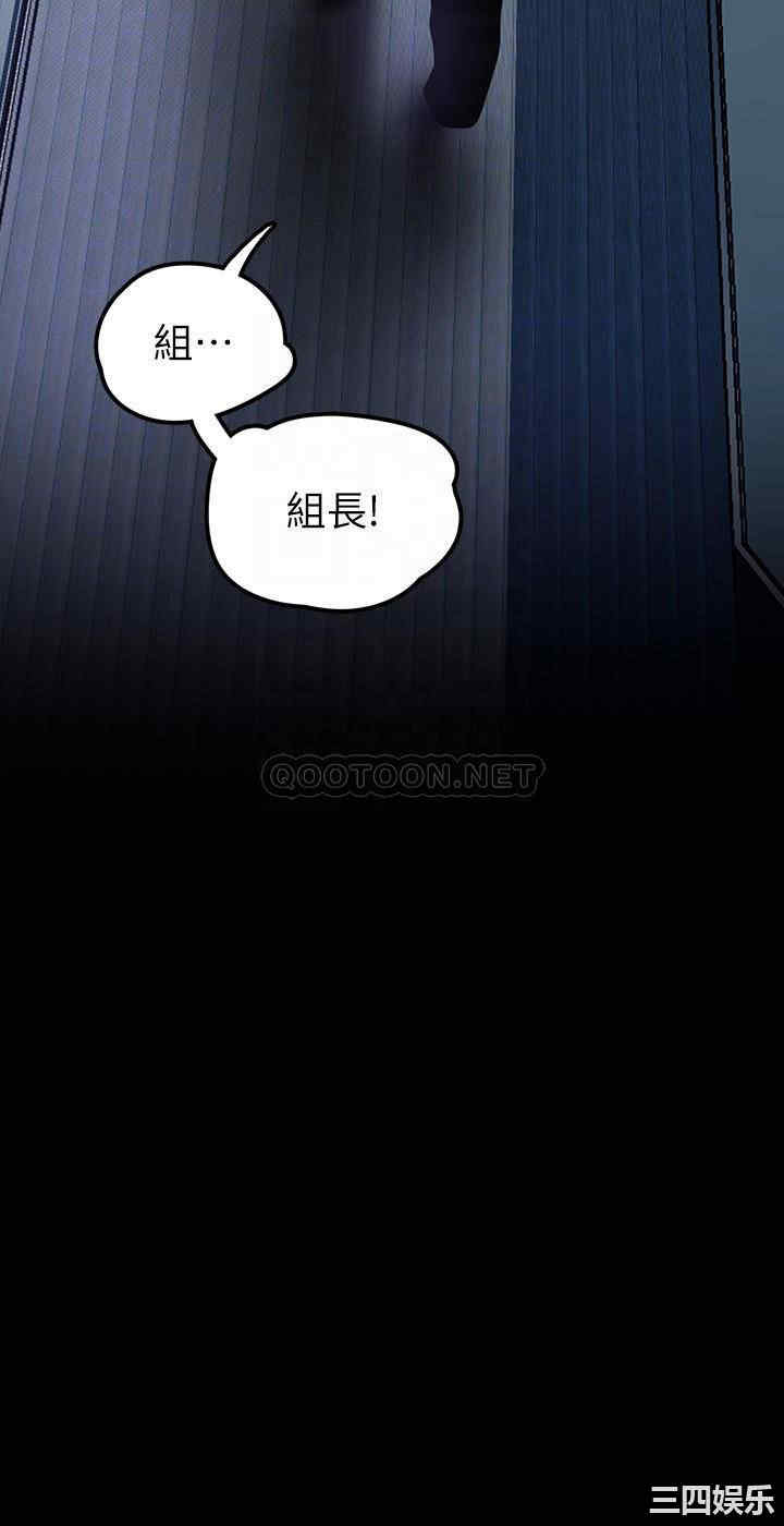 韩国漫画美丽新世界韩漫_美丽新世界-第128话在线免费阅读-韩国漫画-第12张图片