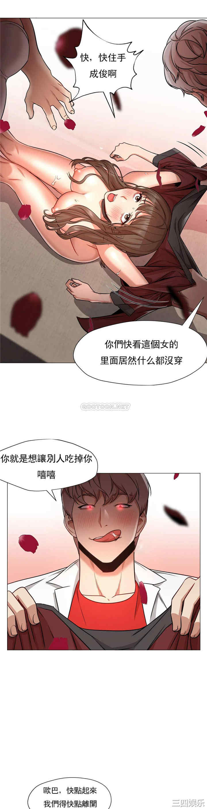 韩国漫画站立女人韩漫_站立女人-第65话在线免费阅读-韩国漫画-第21张图片