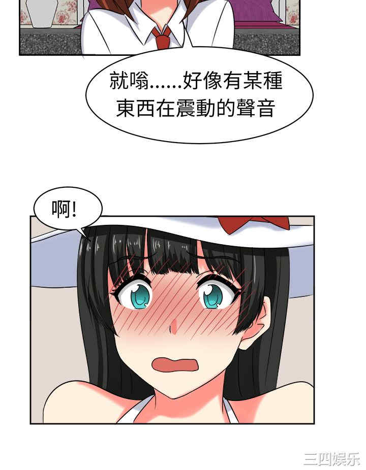 韩国漫画sweet sound韩漫_sweet sound-第20话在线免费阅读-韩国漫画-第19张图片