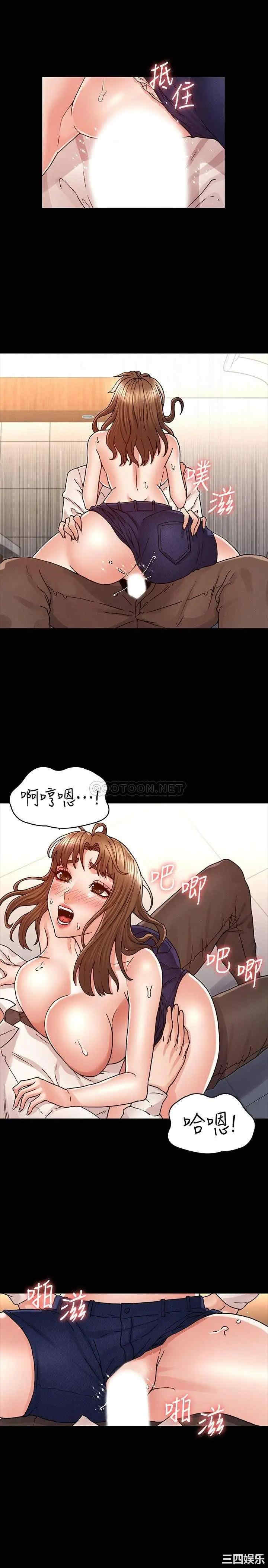 韩国漫画韩漫_教师体罚-第25话在线免费阅读-韩国漫画-第11张图片