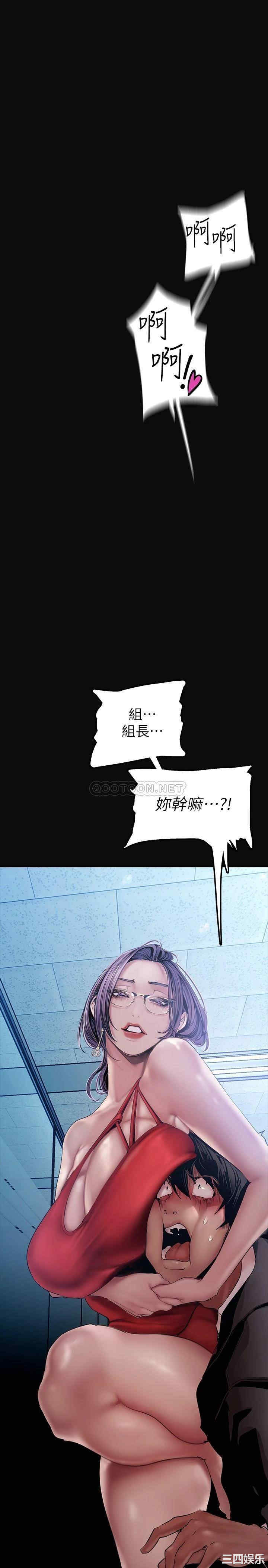 韩国漫画美丽新世界韩漫_美丽新世界-第128话在线免费阅读-韩国漫画-第13张图片