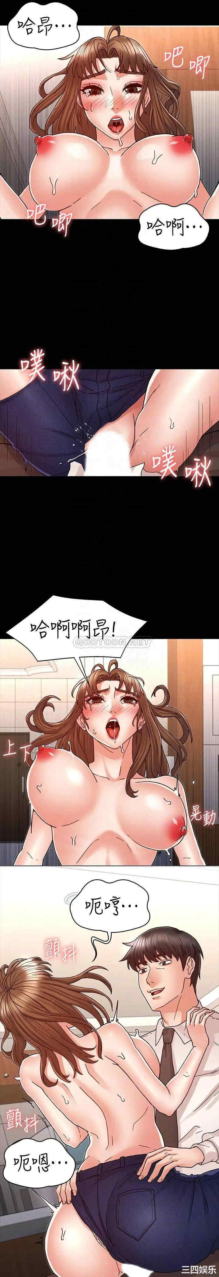 韩国漫画韩漫_教师体罚-第25话在线免费阅读-韩国漫画-第12张图片