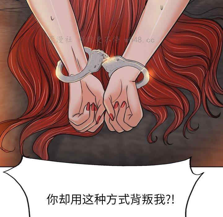 韩国漫画当真爱找上门来/不该爱上你韩漫_当真爱找上门来/不该爱上你-第33话在线免费阅读-韩国漫画-第59张图片