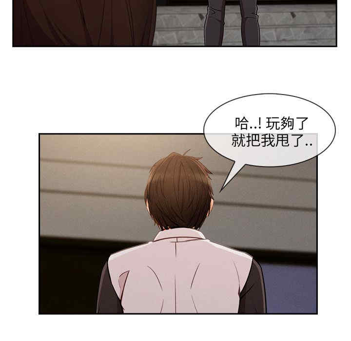 韩国漫画长腿姐姐韩漫_长腿姐姐-第38话在线免费阅读-韩国漫画-第74张图片