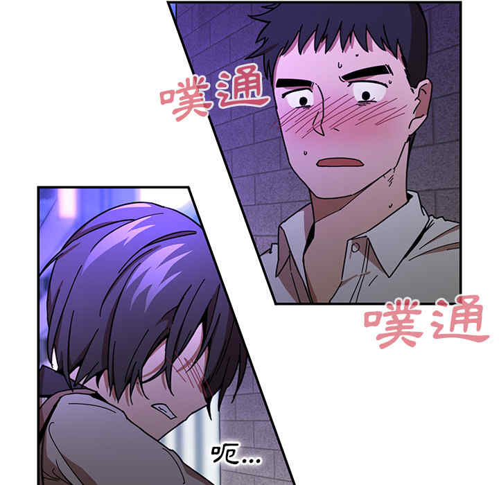 韩国漫画邻居的逆袭/邻家三姐妹韩漫_邻居的逆袭/邻家三姐妹-第16话在线免费阅读-韩国漫画-第13张图片