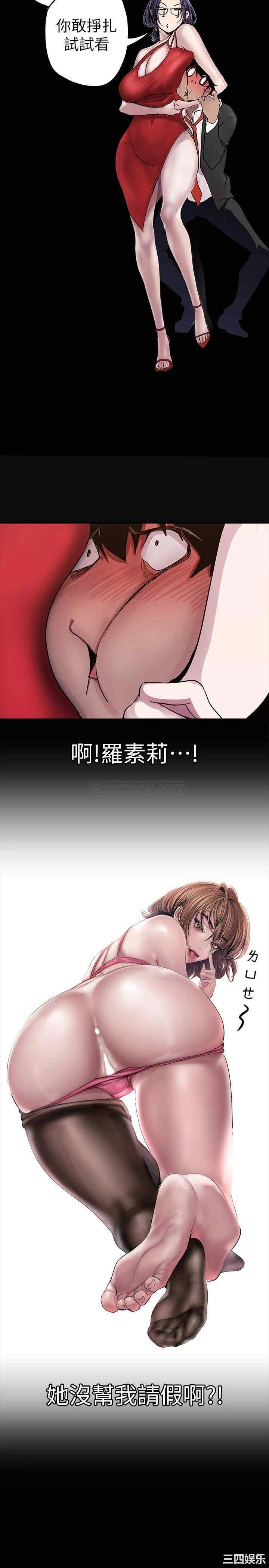 韩国漫画美丽新世界韩漫_美丽新世界-第128话在线免费阅读-韩国漫画-第15张图片