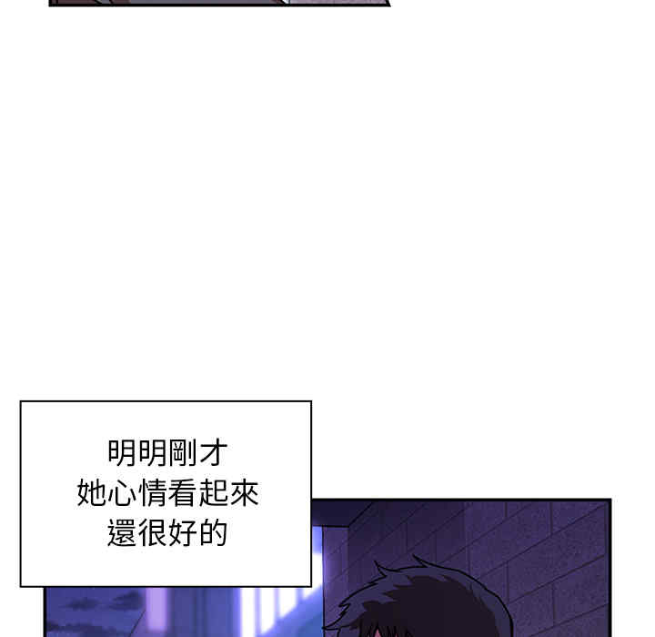 韩国漫画邻居的逆袭/邻家三姐妹韩漫_邻居的逆袭/邻家三姐妹-第16话在线免费阅读-韩国漫画-第14张图片